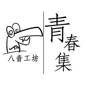 青青免费网站免费观看
