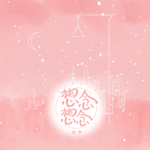 青青免费网站免费观看
