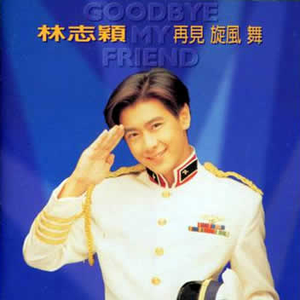 青青免费网站免费观看
