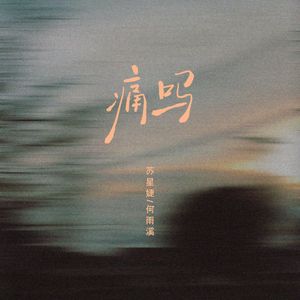 青青免费网站免费观看
