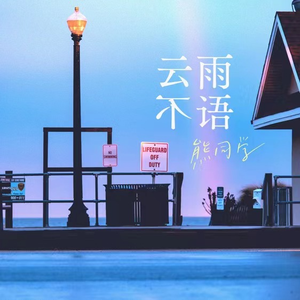 青青免费网站免费观看
